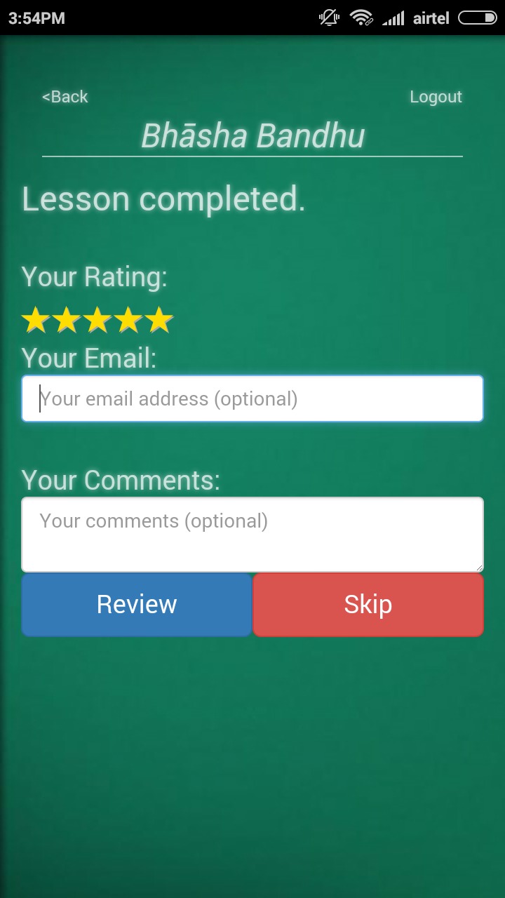 Bhāsha Bandhu Image #4